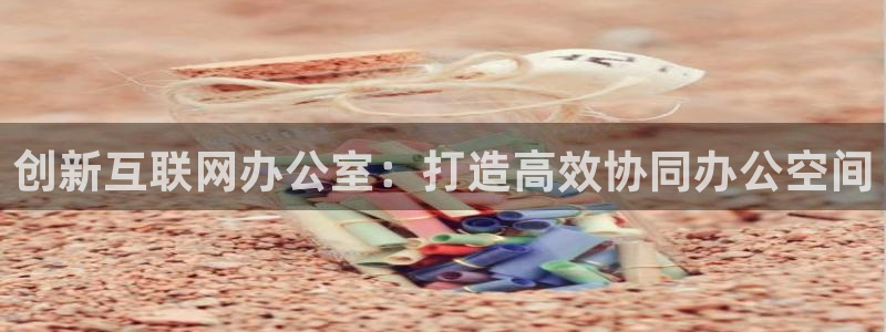 先锋澳门新娱乐