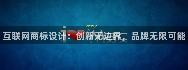 先锋娱乐账号注册不了