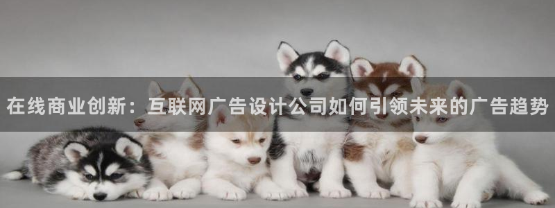 先锋娱乐集团