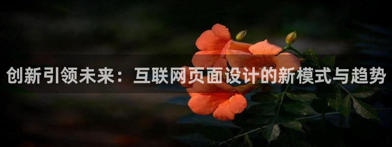 先锋娱乐管理集团怎么样