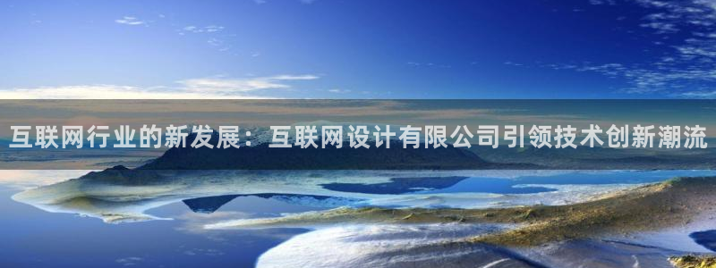 威斯汀娱乐先锋