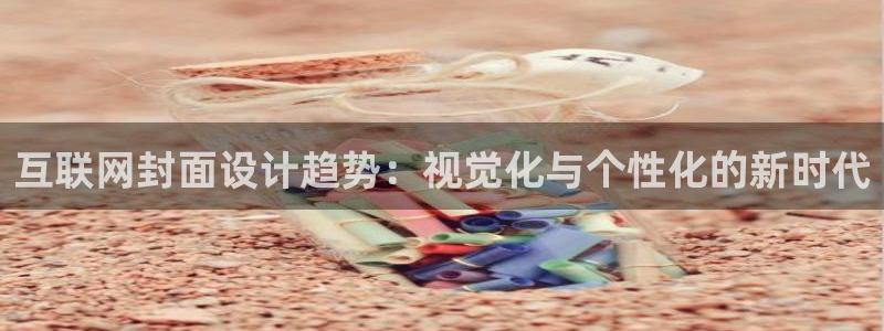 澳门先锋娱乐