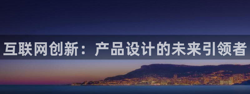 先锋电子车载娱乐系统