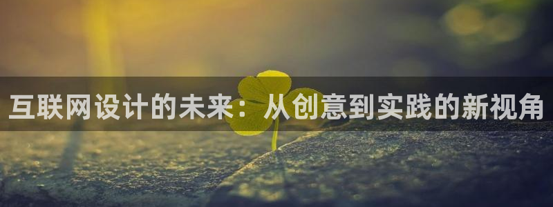先锋娱乐账号