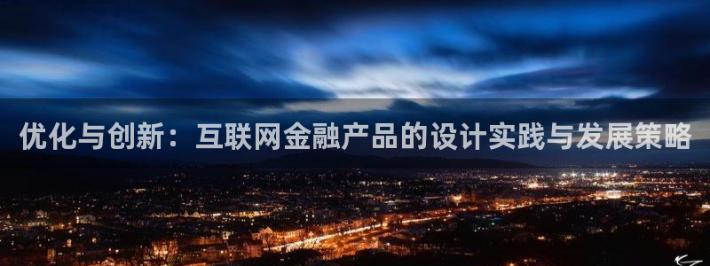 先锋娱乐游戏大厅下载：优化与创