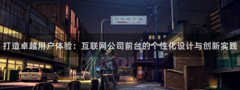 大连先锋娱乐