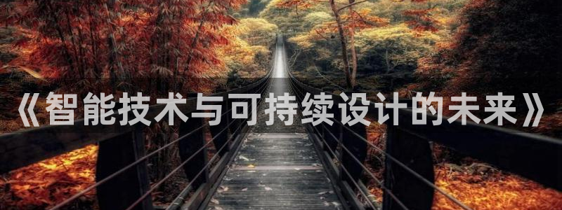 先锋电子车载娱乐系统