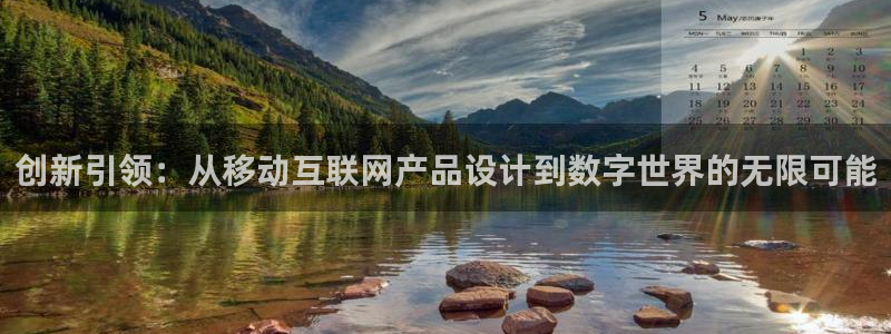 先锋娱乐官