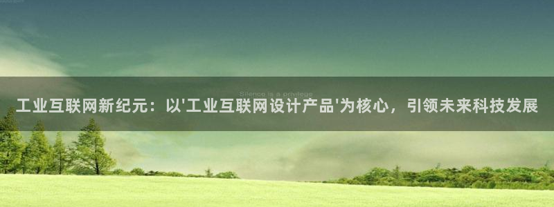 先锋国际娱乐