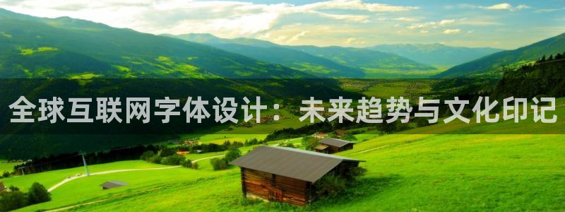 先锋娱乐客服中心