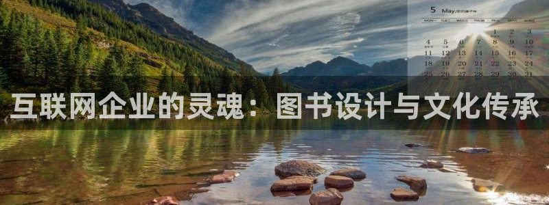 先锋娱乐大厅牛牛：互联网企业的