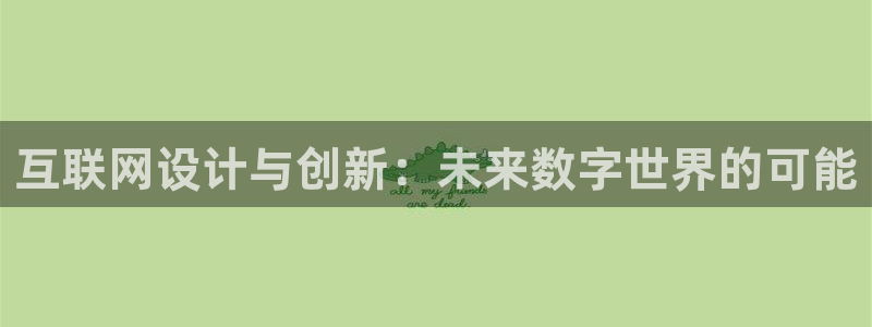 娱乐急先锋全集下载