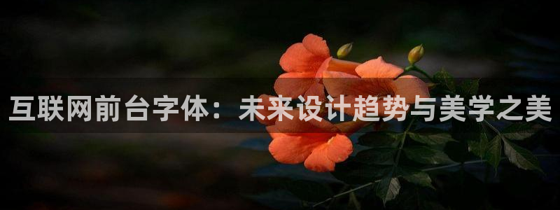 亚洲先锋娱乐行情