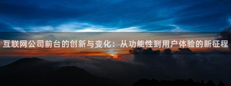 先锋娱乐邀请码多少