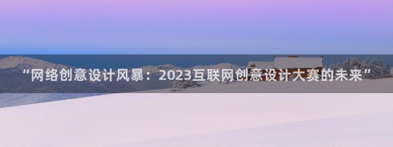 先锋娱乐账号