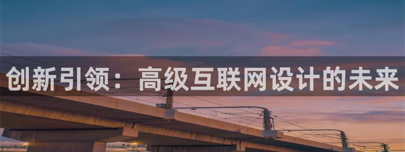 先锋澳门新娱乐