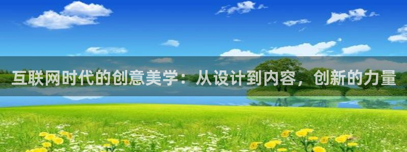 先锋娱乐管理集团怎么样：互联网