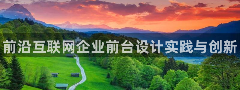 先锋娱乐管理集团