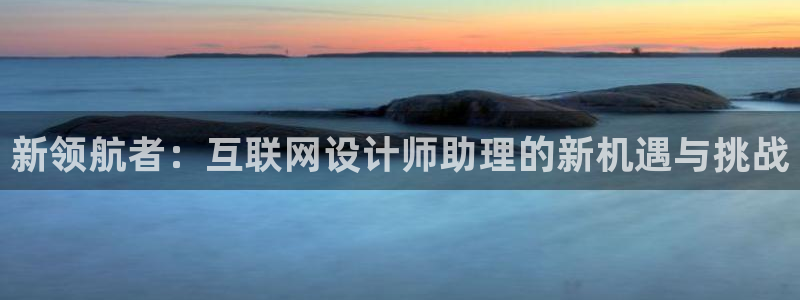 先锋银河娱乐