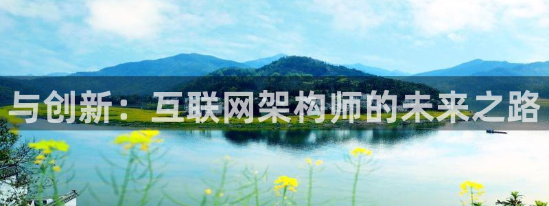 先锋娱乐管理集团招聘：与创新：