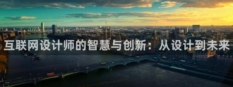 先锋娱乐游戏上分地址：互联网设