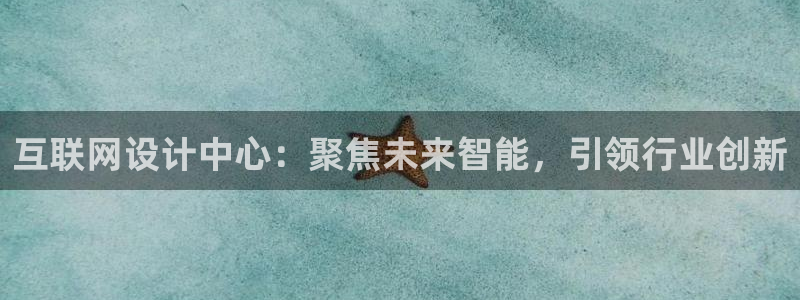 先锋娱乐垫付金额