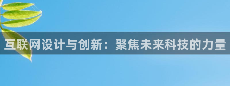 先锋娱乐团