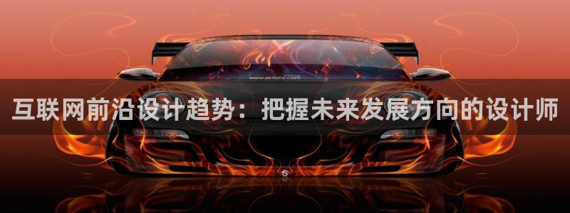 先锋娱乐管理集团招聘