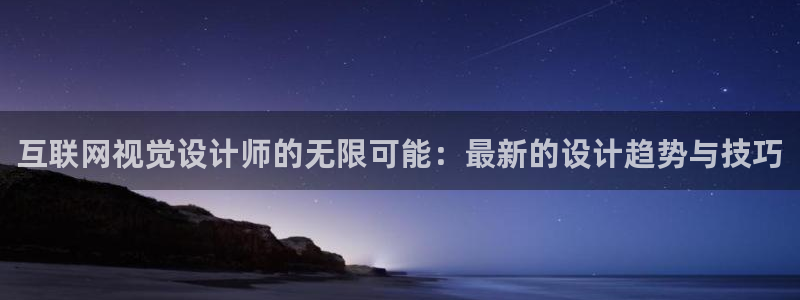 先锋娱乐账号注册不了