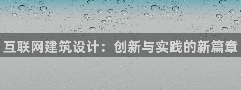 先锋电子车载娱乐系统