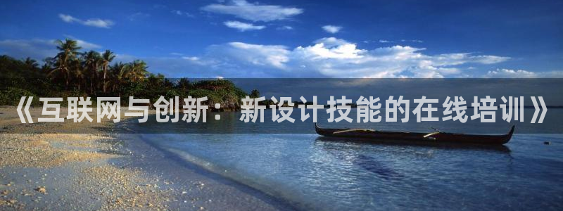 先锋娱乐垫付金额