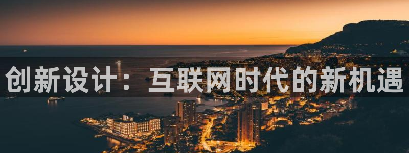 网上炸金花先锋娱乐