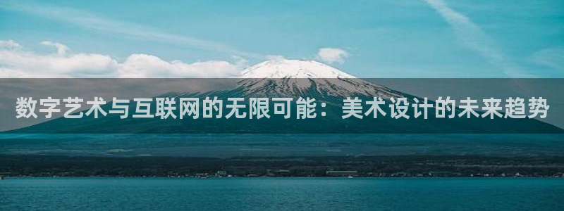 先锋娱乐垫付金额