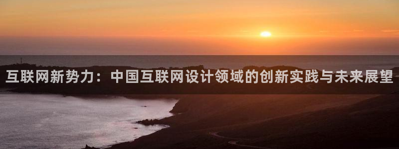 先锋娱乐客服中心