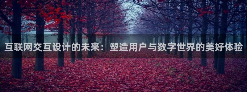 先锋电子车载娱乐系统