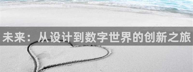 先锋娱乐大厅有挂吗：未来：从设