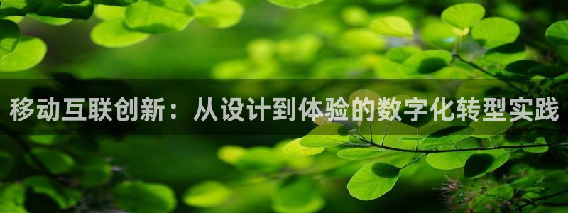 先锋娱乐属于违法吗：移动互联创