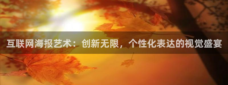 先锋娱乐管理集团
