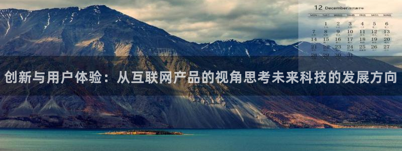 先锋娱乐在哪下载：创新与用户体