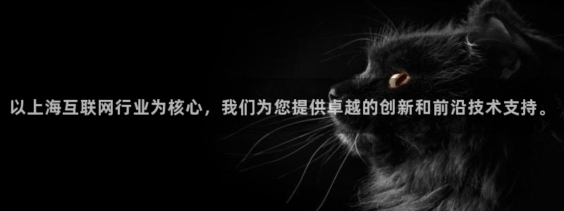 先锋娱乐垫付金额