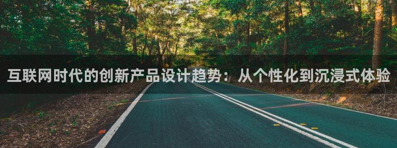 先锋综合娱乐：互联网时代的创新